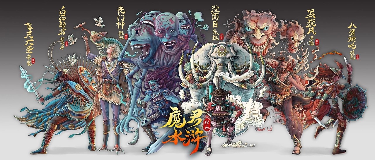 魔君水浒[34P]-北京-行水娃 (3).jpg