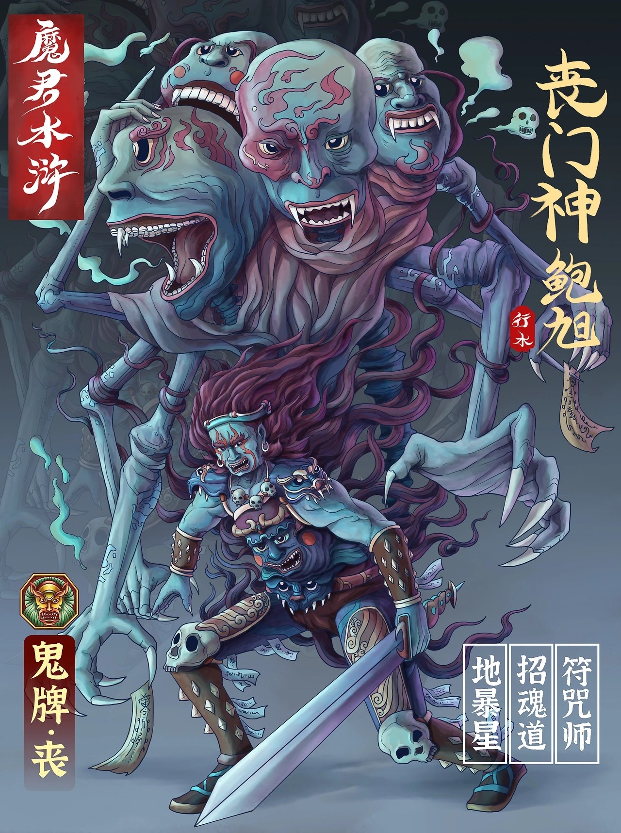 魔君水浒[34P]-北京-行水娃 (16).jpg