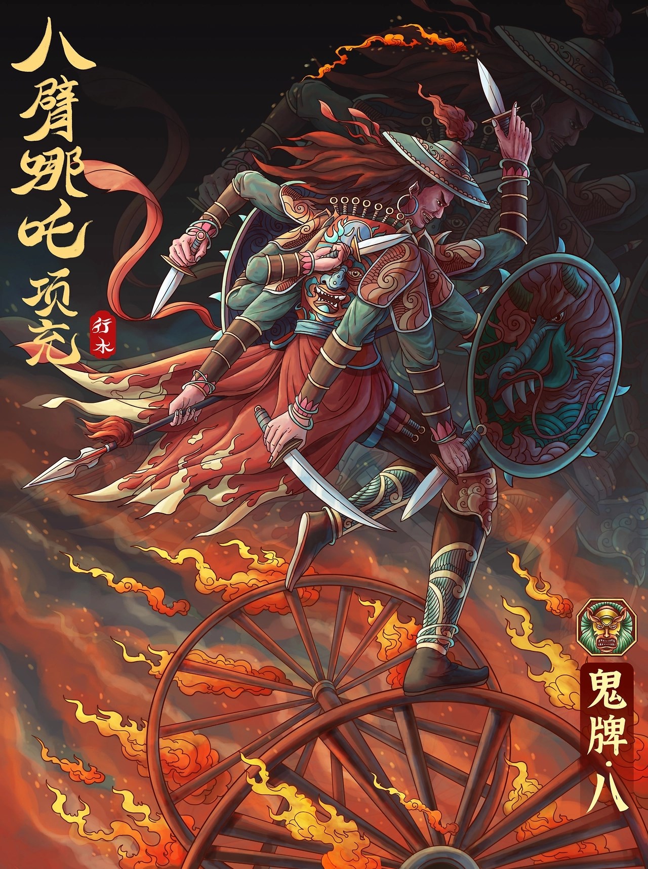 魔君水浒[34P]-北京-行水娃 (24).jpg