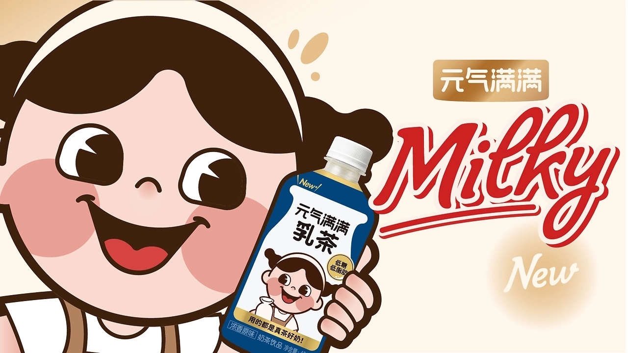 元气森林乳茶品牌升级[49P]-北京-跳雪设计Jumpsnow (15).jpg