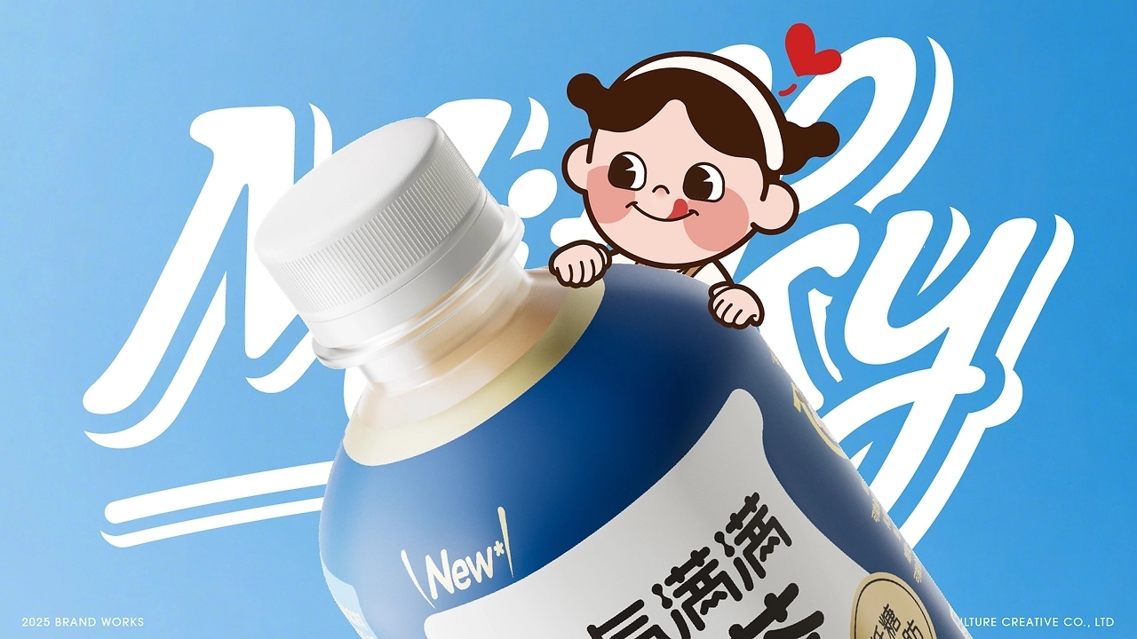 元气森林乳茶品牌升级[49P]-北京-跳雪设计Jumpsnow (32).jpg
