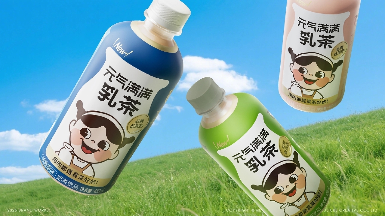 元气森林乳茶品牌升级[49P]-北京-跳雪设计Jumpsnow (33).jpg