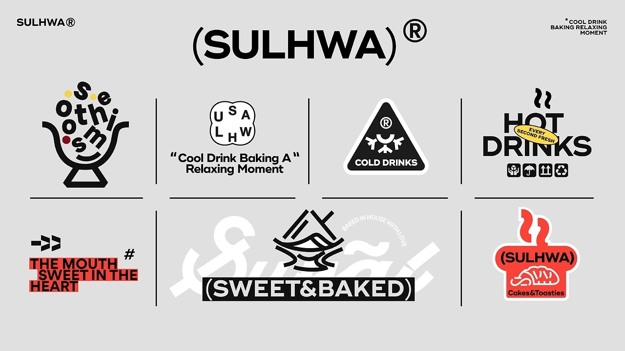 SUWAL-烘焙品牌包装全案[37P]-北京-LimInsDesign (12).jpg