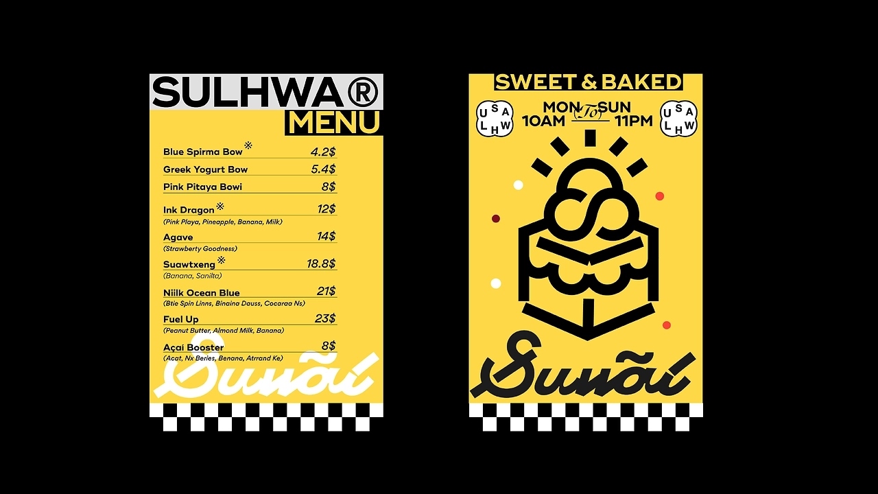 SUWAL-烘焙品牌包装全案[37P]-北京-LimInsDesign (16).jpg