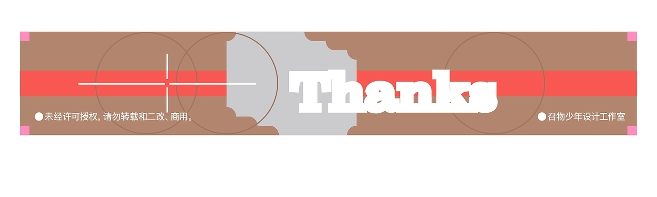 Banner合集[13P]-桂林-召物少年 (13).jpg