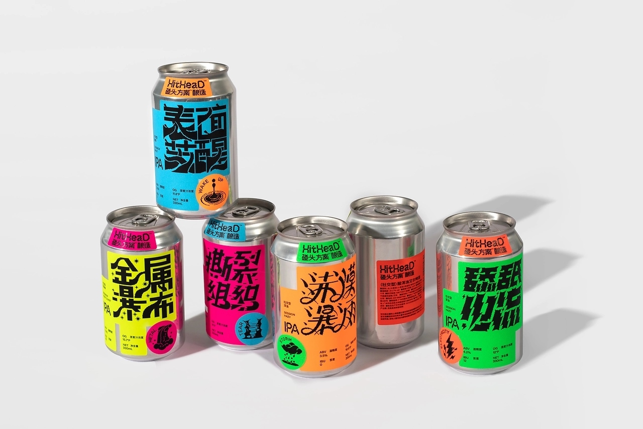 社交型精酿啤酒品牌包装设计[39P]-广州-智能对象Outwit(16).jpg