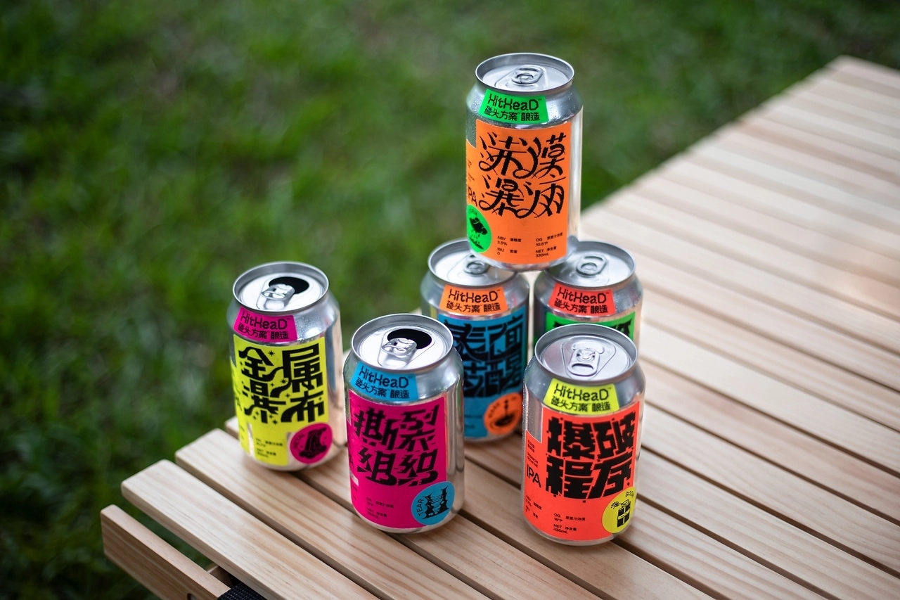 社交型精酿啤酒品牌包装设计[39P]-广州-智能对象Outwit(38).jpg