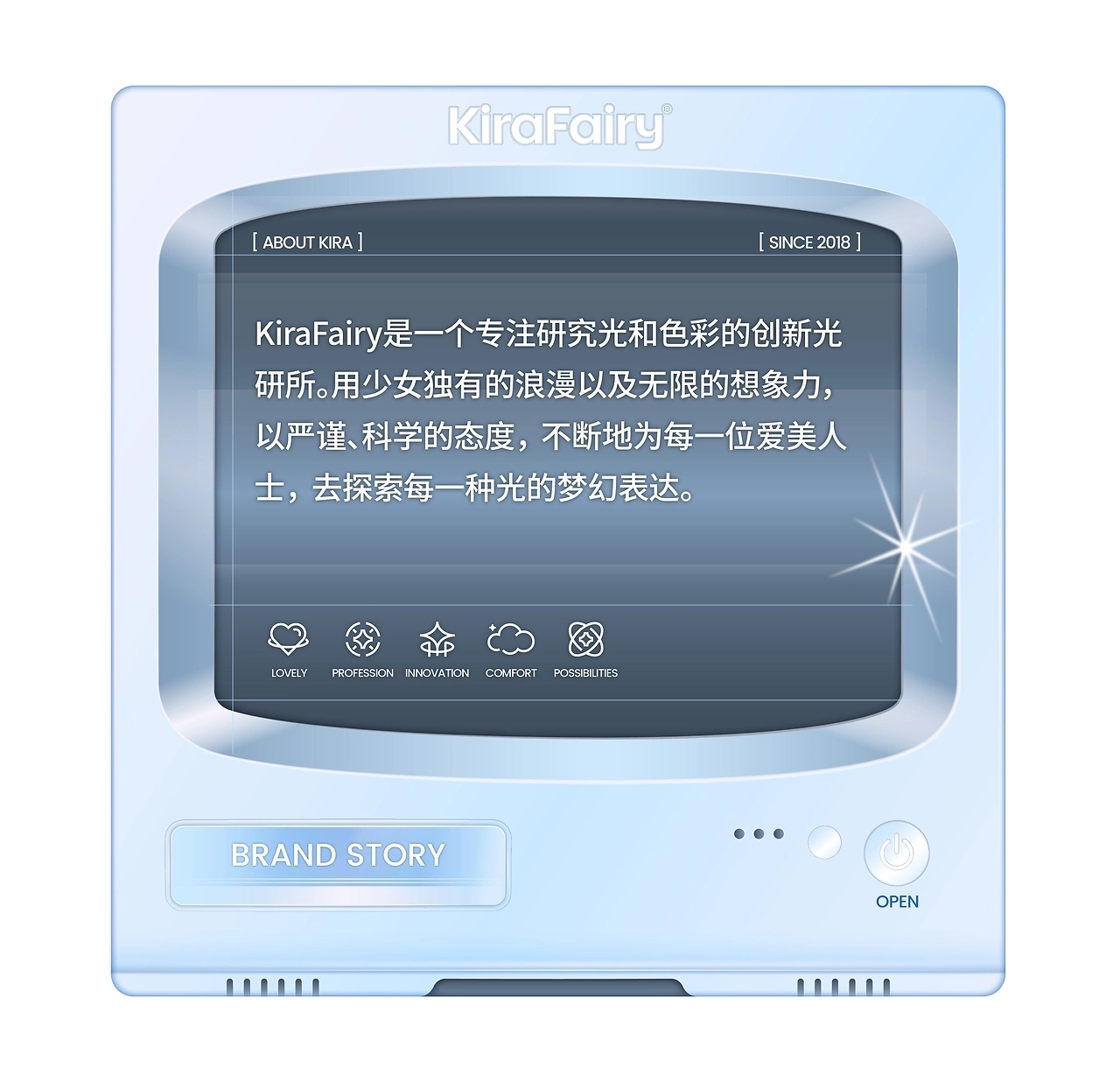 美瞳品牌全案设计 探索光的梦幻表达[54P]-广州-智能对象Outwit (49).jpg