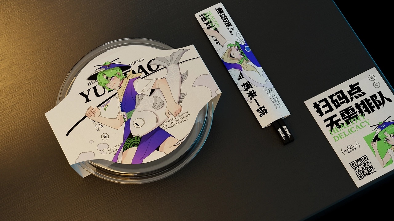 酸菜鱼餐饮品牌全案[61P]-香港-人可_ (15).jpg