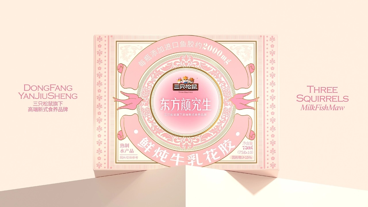 三只松鼠曲奇饼干饮品系列包装[43P]-威海-UmeDesig(17).jpg
