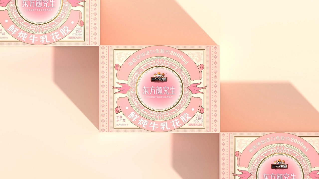 三只松鼠曲奇饼干饮品系列包装[43P]-威海-UmeDesig(23).jpg