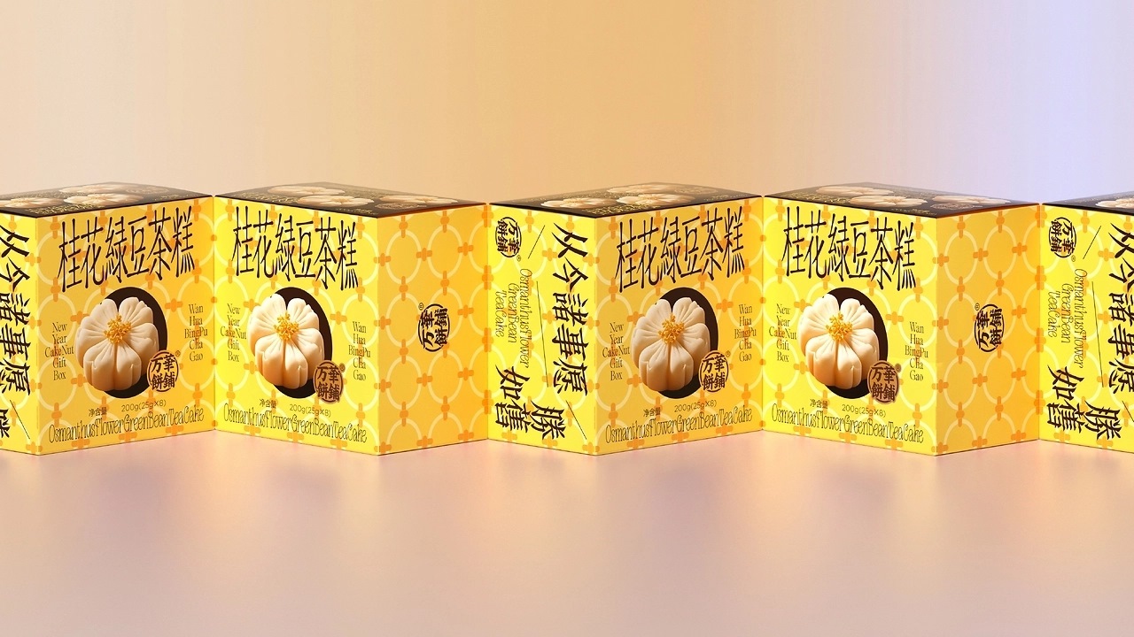 万華饼铺新中式糕点礼盒系列包装[42P]-威海-UmeDesign(30).jpg