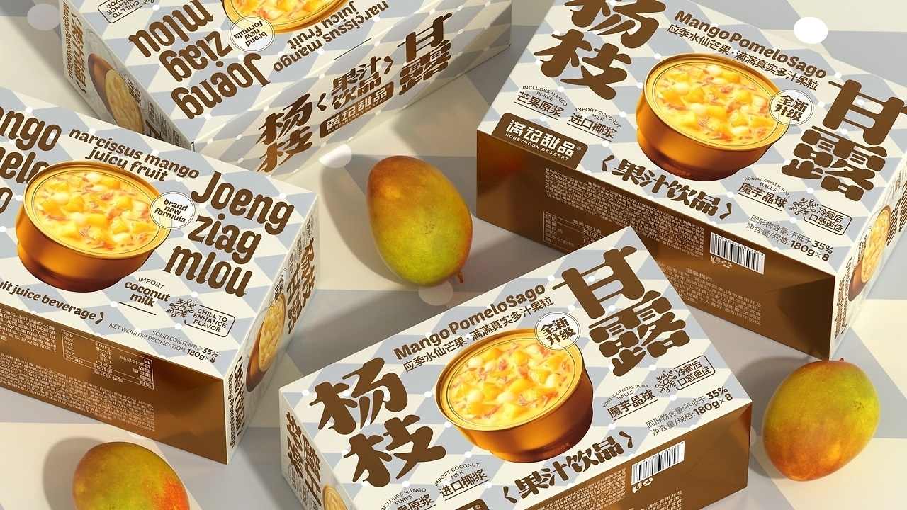 满记甜品杨枝甘露果汁饮品包装[38P]-威海-UmeDesign(6).jpg