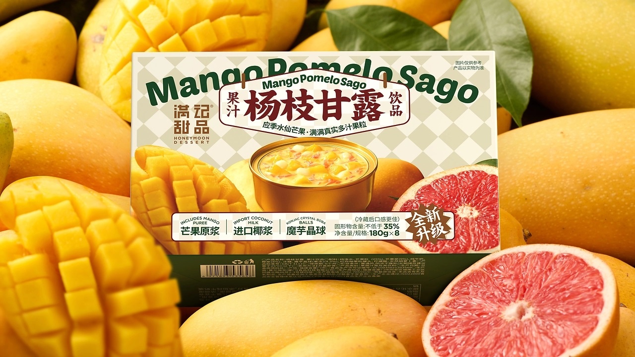 满记甜品杨枝甘露果汁饮品包装[38P]-威海-UmeDesign(12).jpg