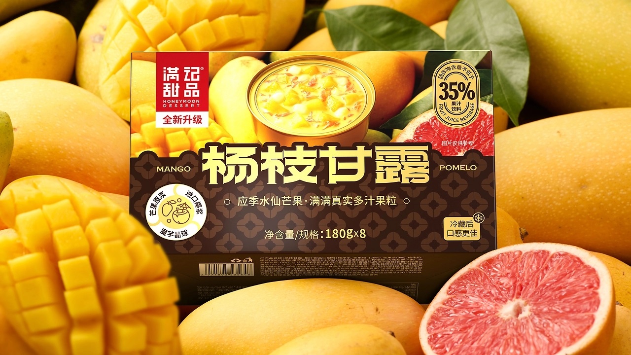 满记甜品杨枝甘露果汁饮品包装[38P]-威海-UmeDesign(24).jpg