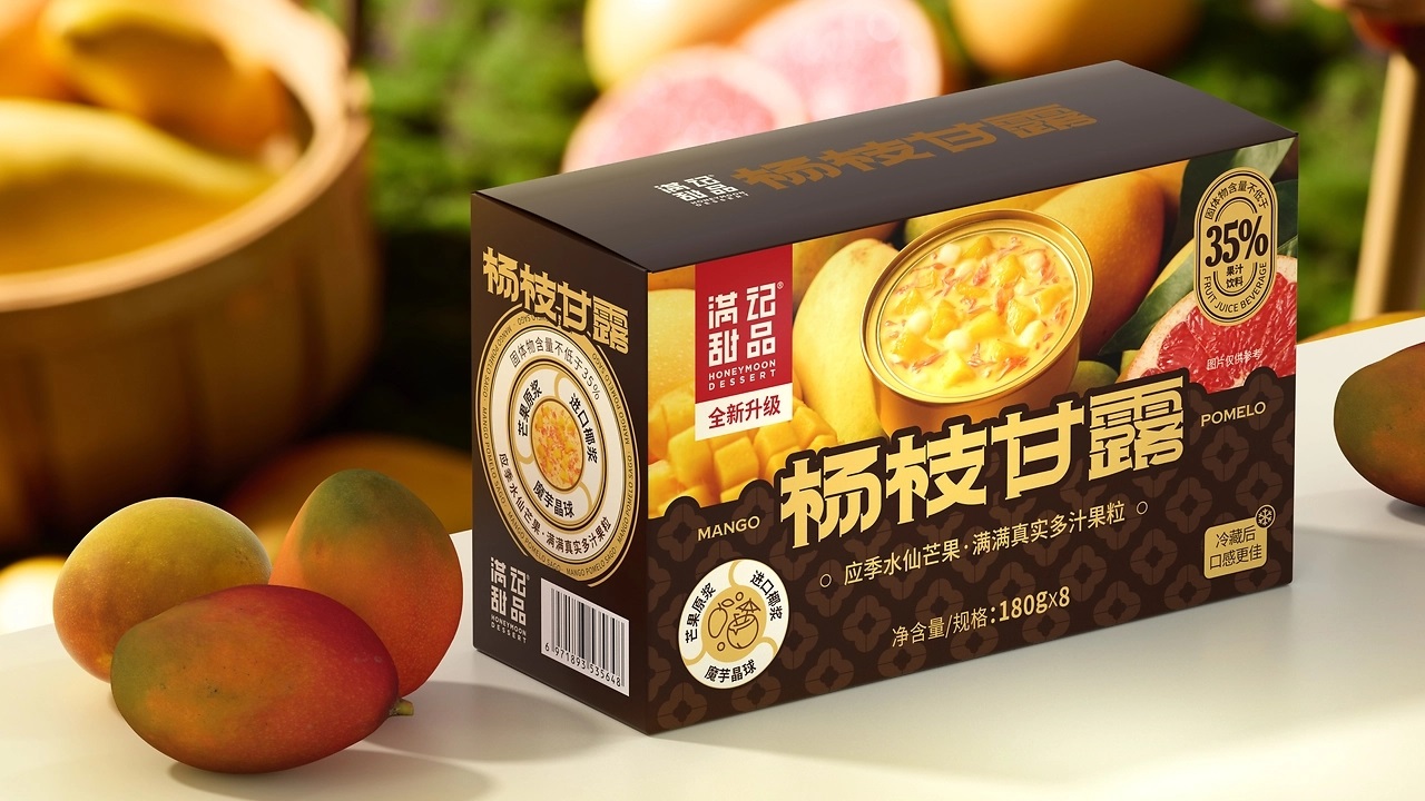 满记甜品杨枝甘露果汁饮品包装[38P]-威海-UmeDesign(27).jpg