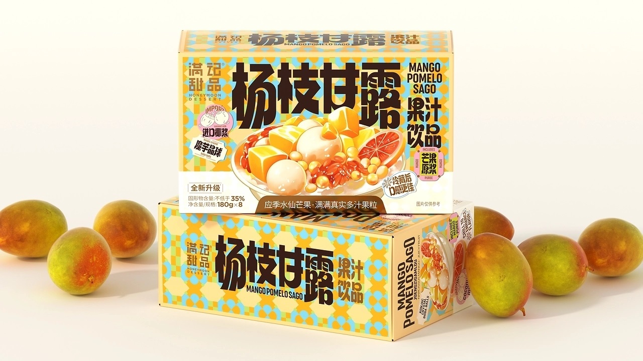 满记甜品杨枝甘露果汁饮品包装[38P]-威海-UmeDesign(34).jpg