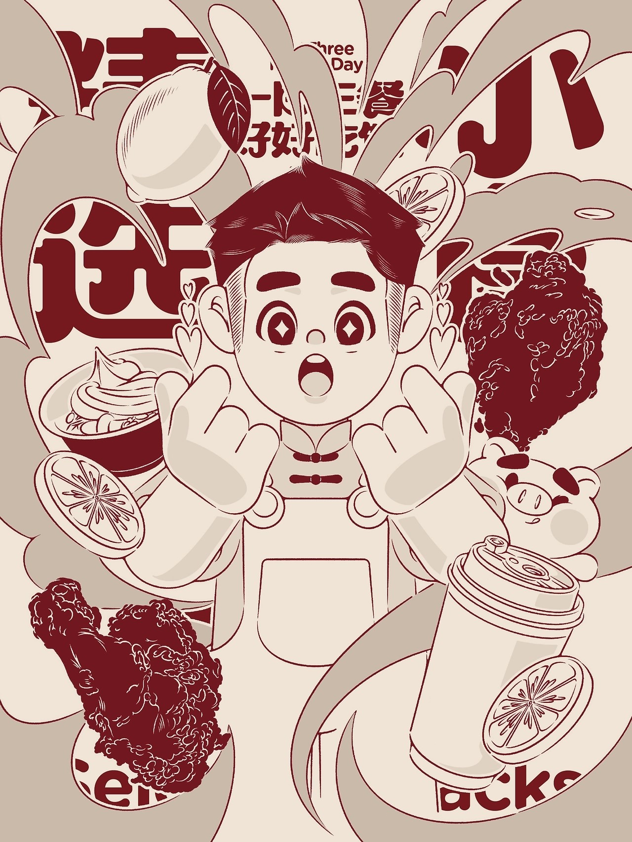 好好吃饭餐饮品牌全案设计[57P]-威海-UmeDesig(30).jpg