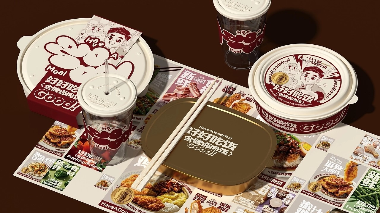 好好吃饭餐饮品牌全案设计[57P]-威海-UmeDesig(33).jpg