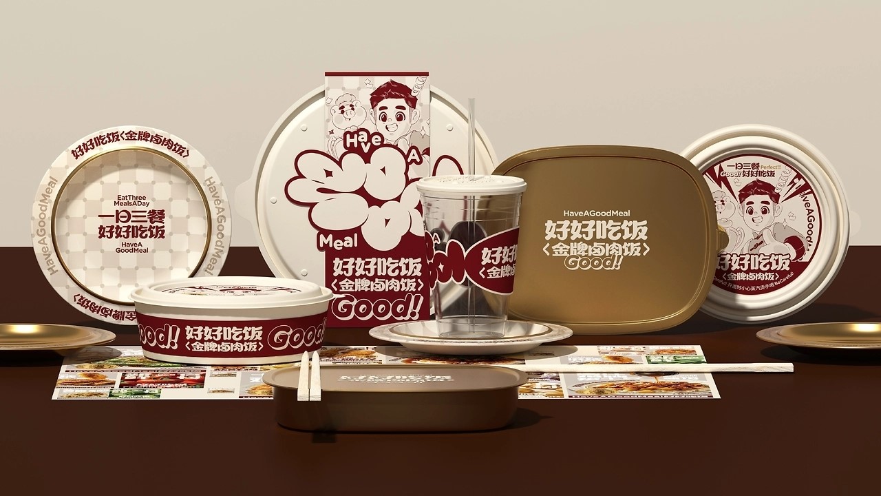 好好吃饭餐饮品牌全案设计[57P]-威海-UmeDesig(37).jpg