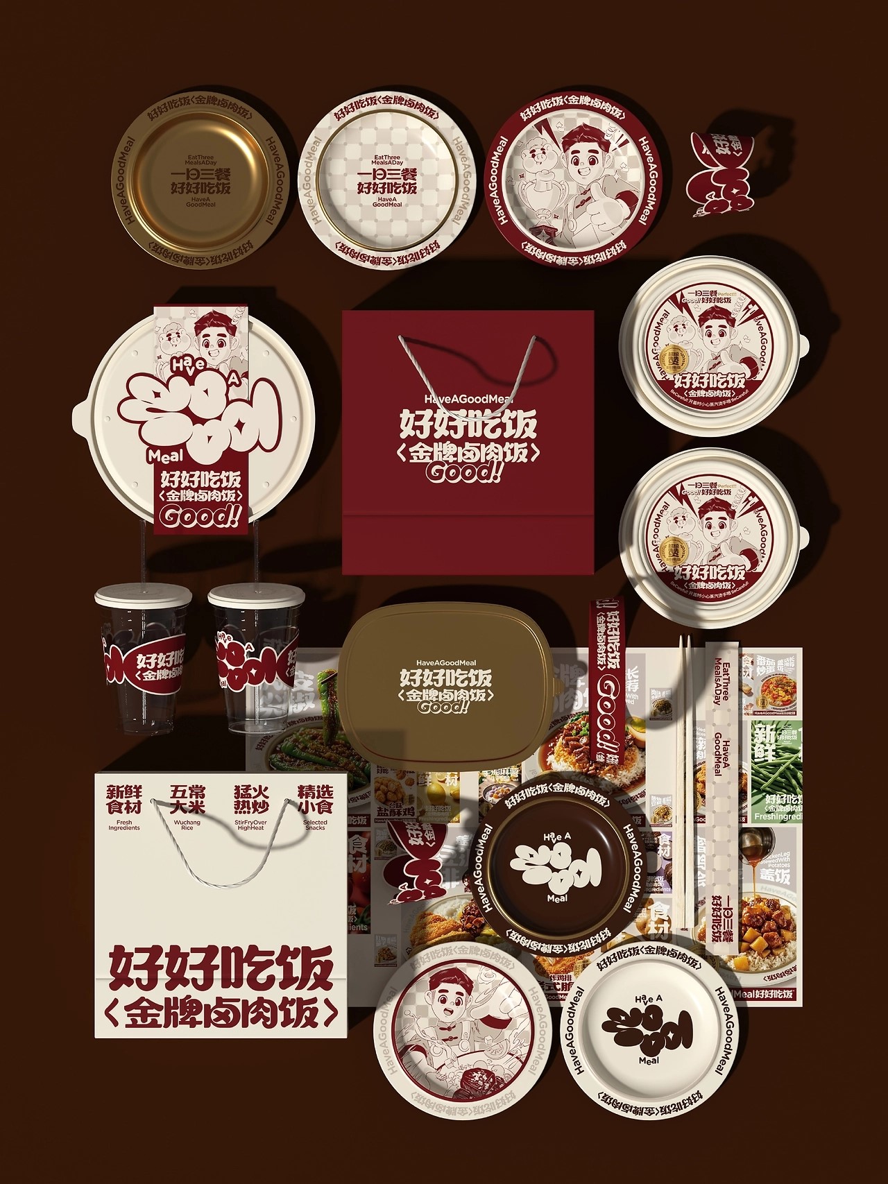 好好吃饭餐饮品牌全案设计[57P]-威海-UmeDesig(39).jpg