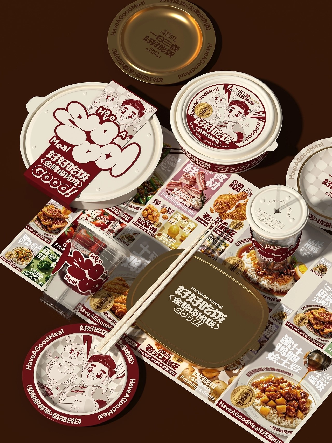 好好吃饭餐饮品牌全案设计[57P]-威海-UmeDesig(46).jpg