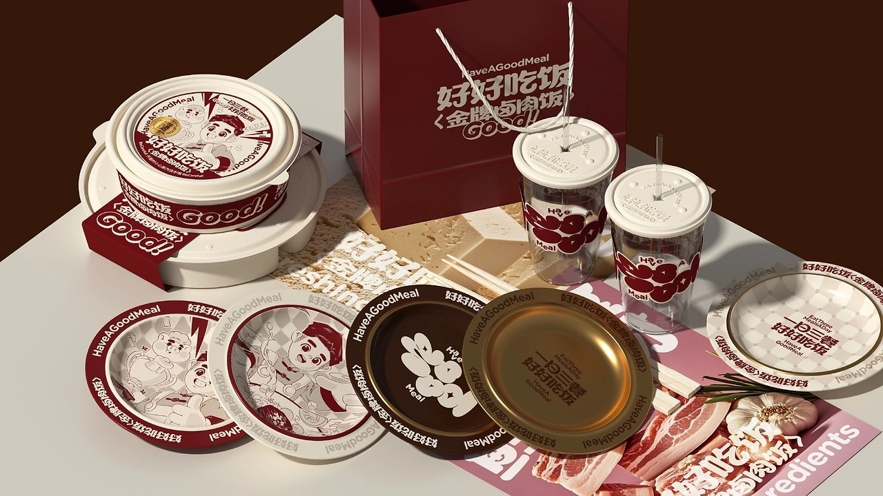 好好吃饭餐饮品牌全案设计[57P]-威海-UmeDesig(47).jpg