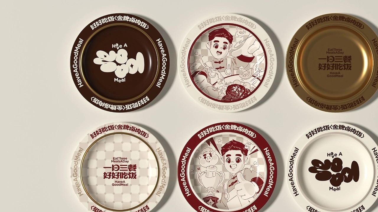 好好吃饭餐饮品牌全案设计[57P]-威海-UmeDesig(49).jpg