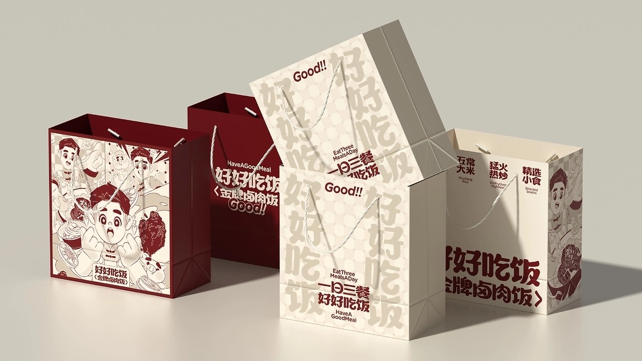 好好吃饭餐饮品牌全案设计[57P]-威海-UmeDesig(55).jpg