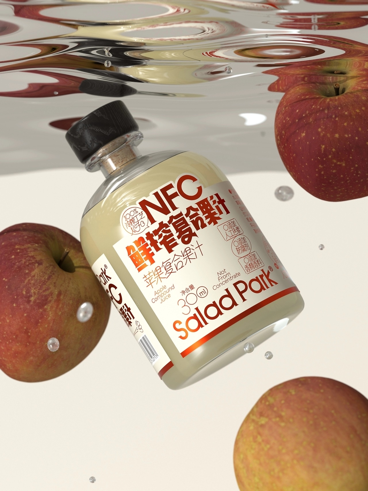 沙拉公园果蔬汁冻干系列包装[42P] (11).jpg