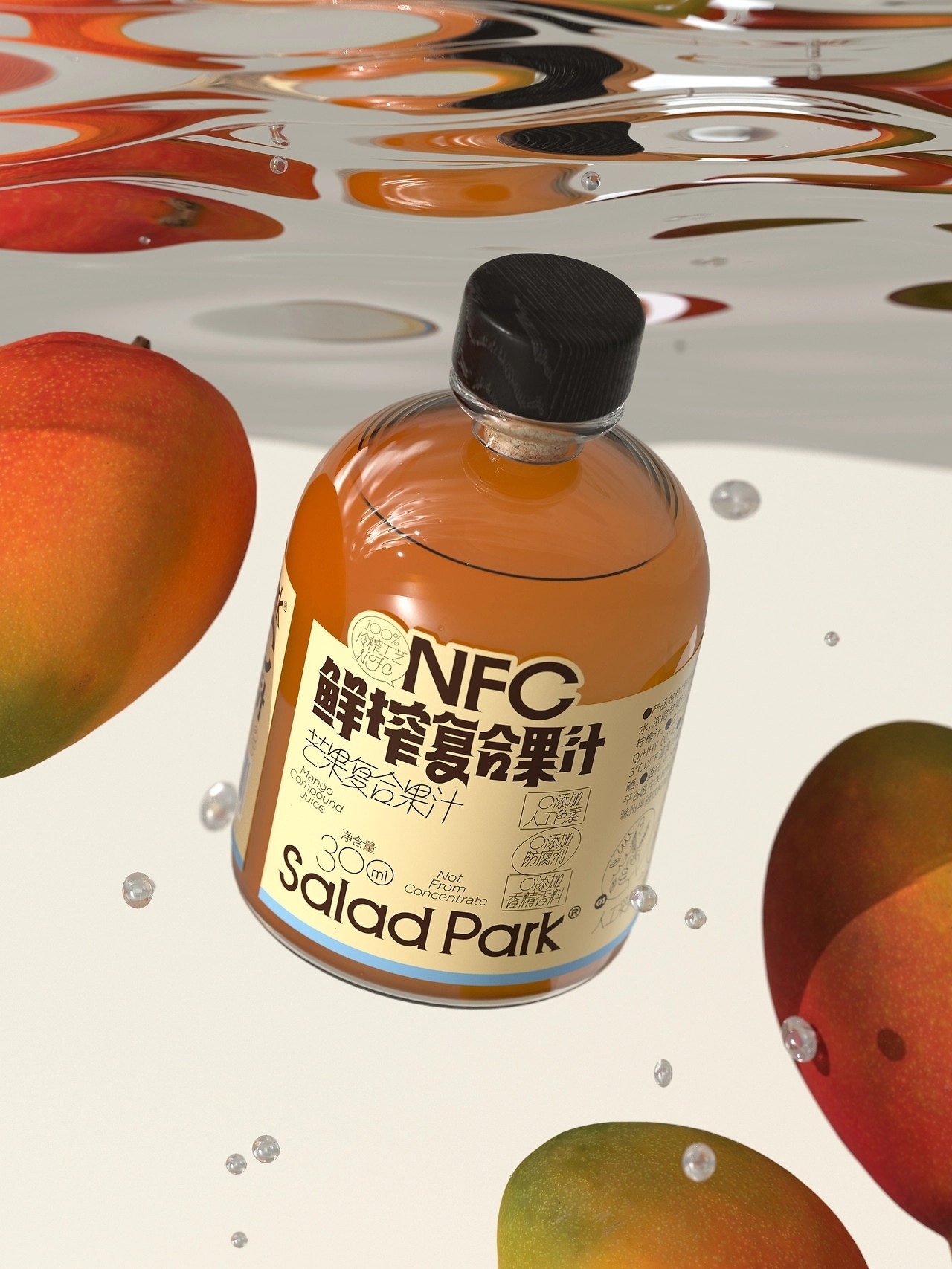 沙拉公园果蔬汁冻干系列包装[42P] (20).jpg