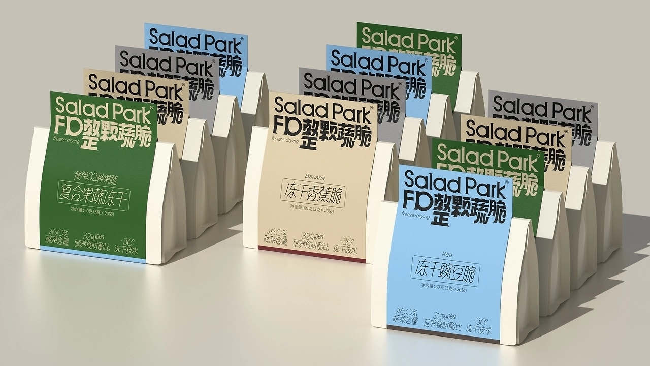 沙拉公园果蔬汁冻干系列包装[42P] (32).jpg