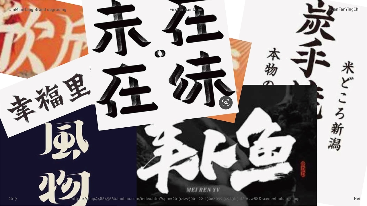 劲面堂即食面品牌升级[41P] (12).jpg