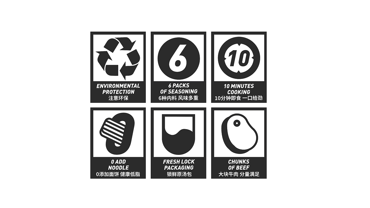 劲面堂即食面品牌升级[41P] (22).jpg