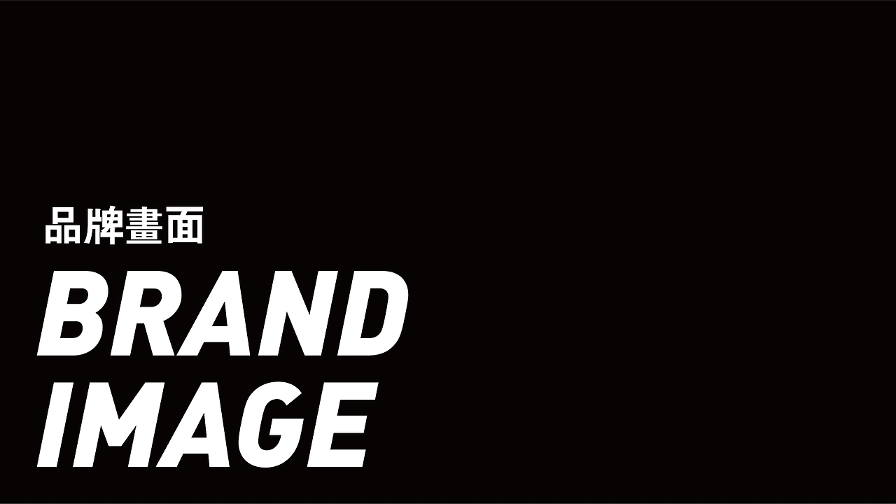 劲面堂即食面品牌升级[41P] (25).jpg