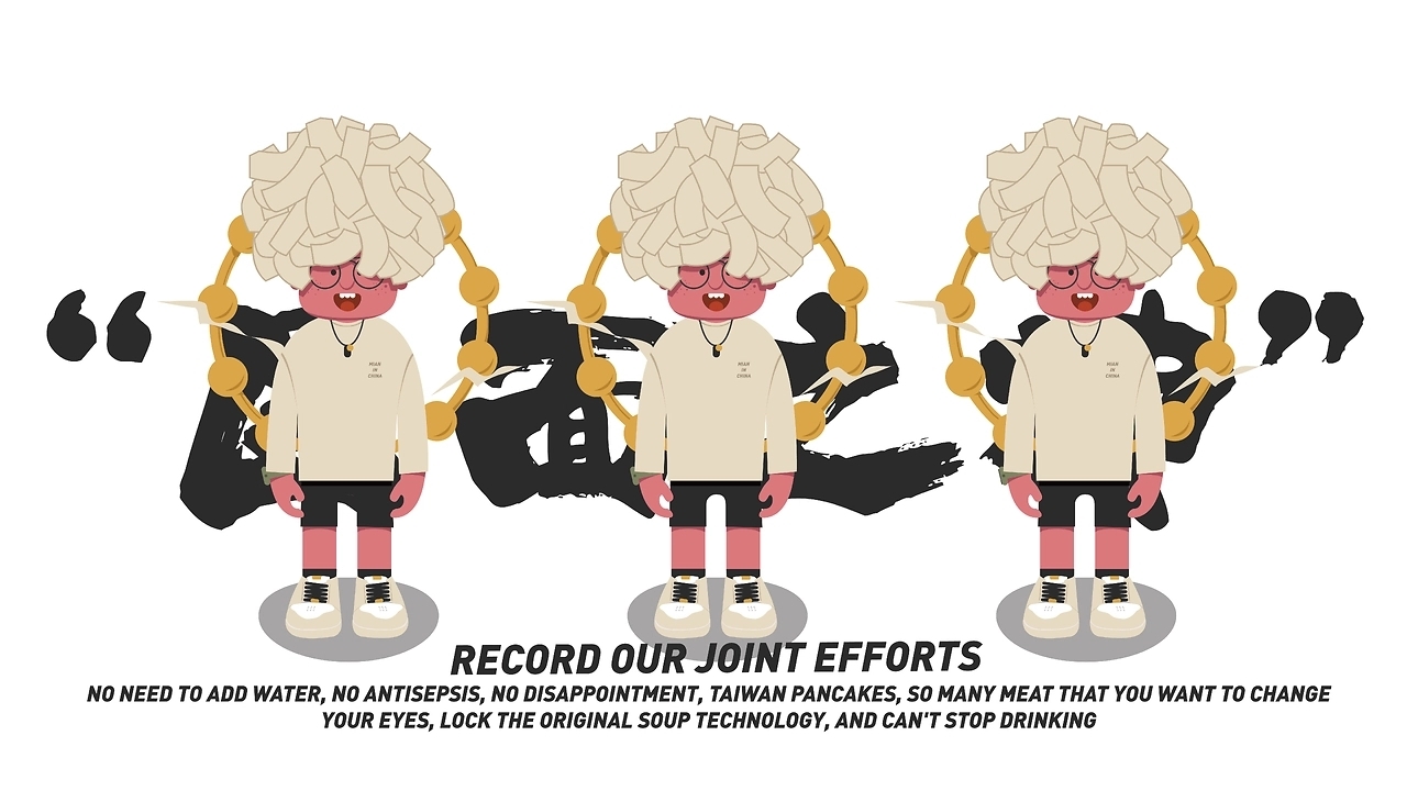 劲面堂即食面品牌升级[41P] (35).jpg