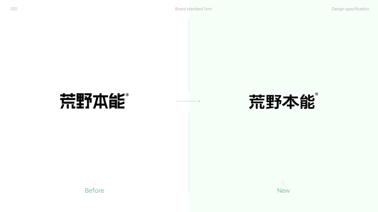 宠物零食冻干包装[40P]-广东-不眠虎工作室(10).jpg