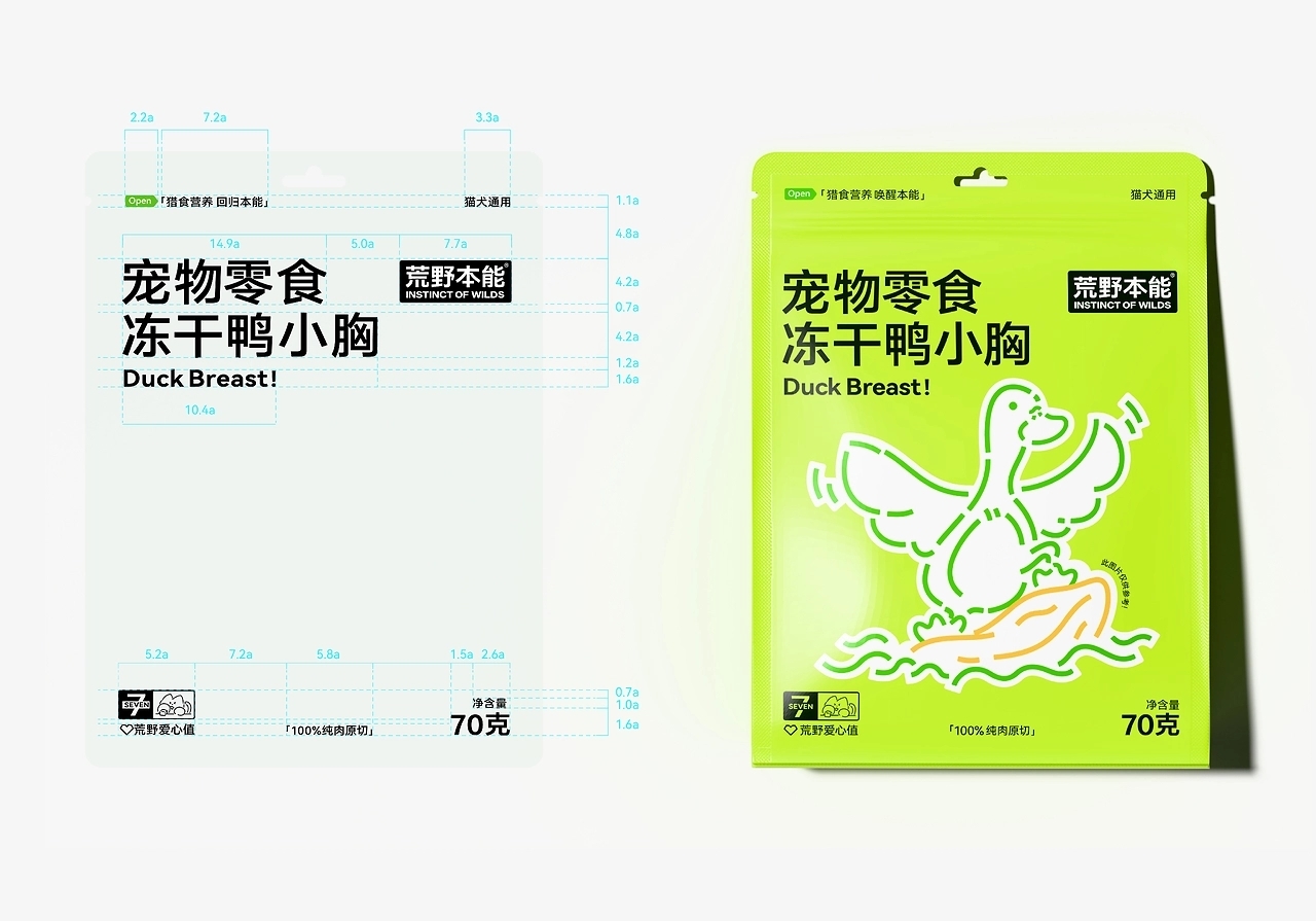 宠物零食冻干包装[39P]-广东-不眠虎工作室(16).jpg