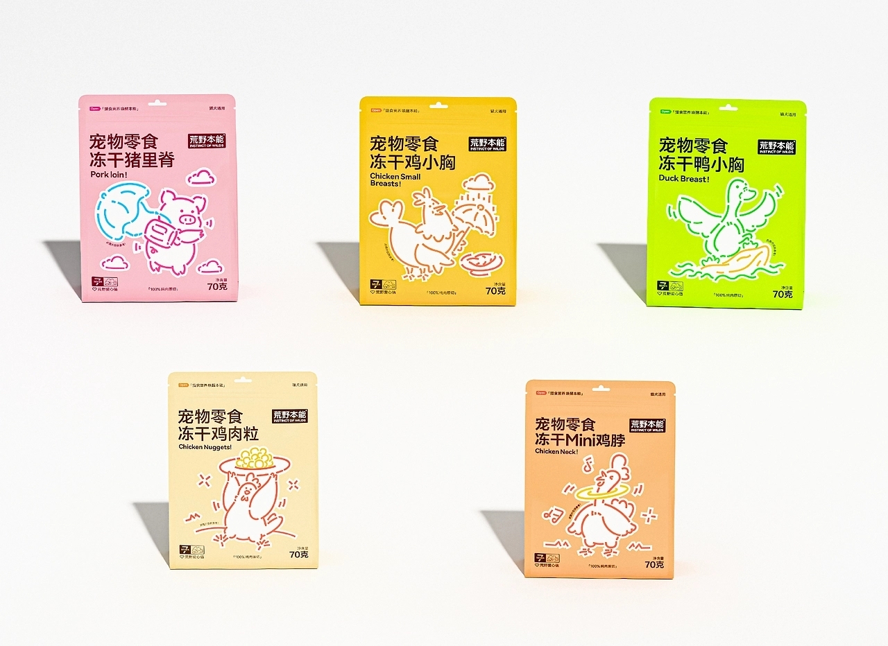 宠物零食冻干包装[39P]-广东-不眠虎工作室(17).jpg