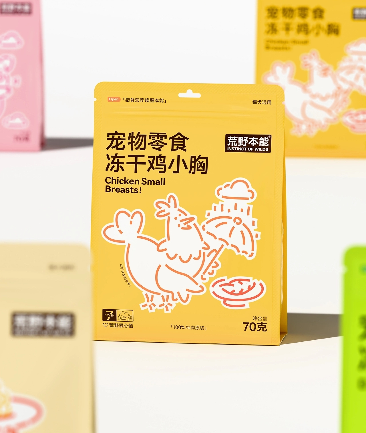 宠物零食冻干包装[39P]-广东-不眠虎工作室(25).jpg