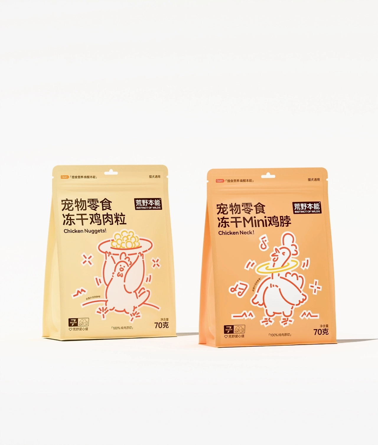 宠物零食冻干包装[39P]-广东-不眠虎工作室(27).jpg