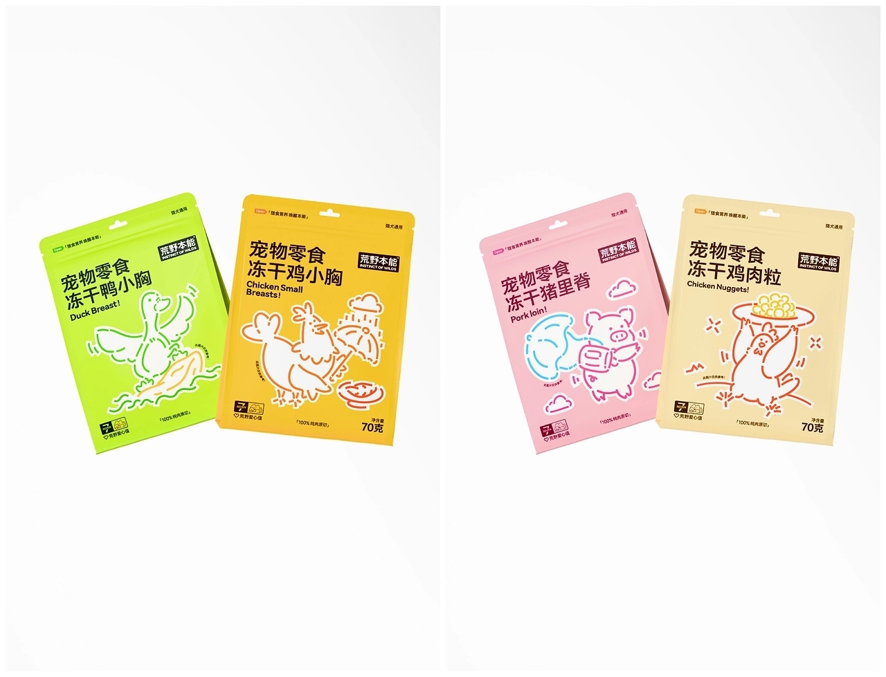 宠物零食冻干包装[39P]-广东-不眠虎工作室(32).jpg