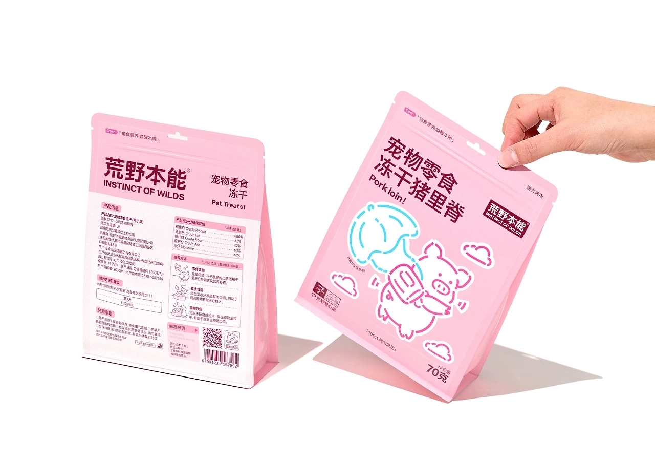 宠物零食冻干包装[39P]-广东-不眠虎工作室(36).jpg