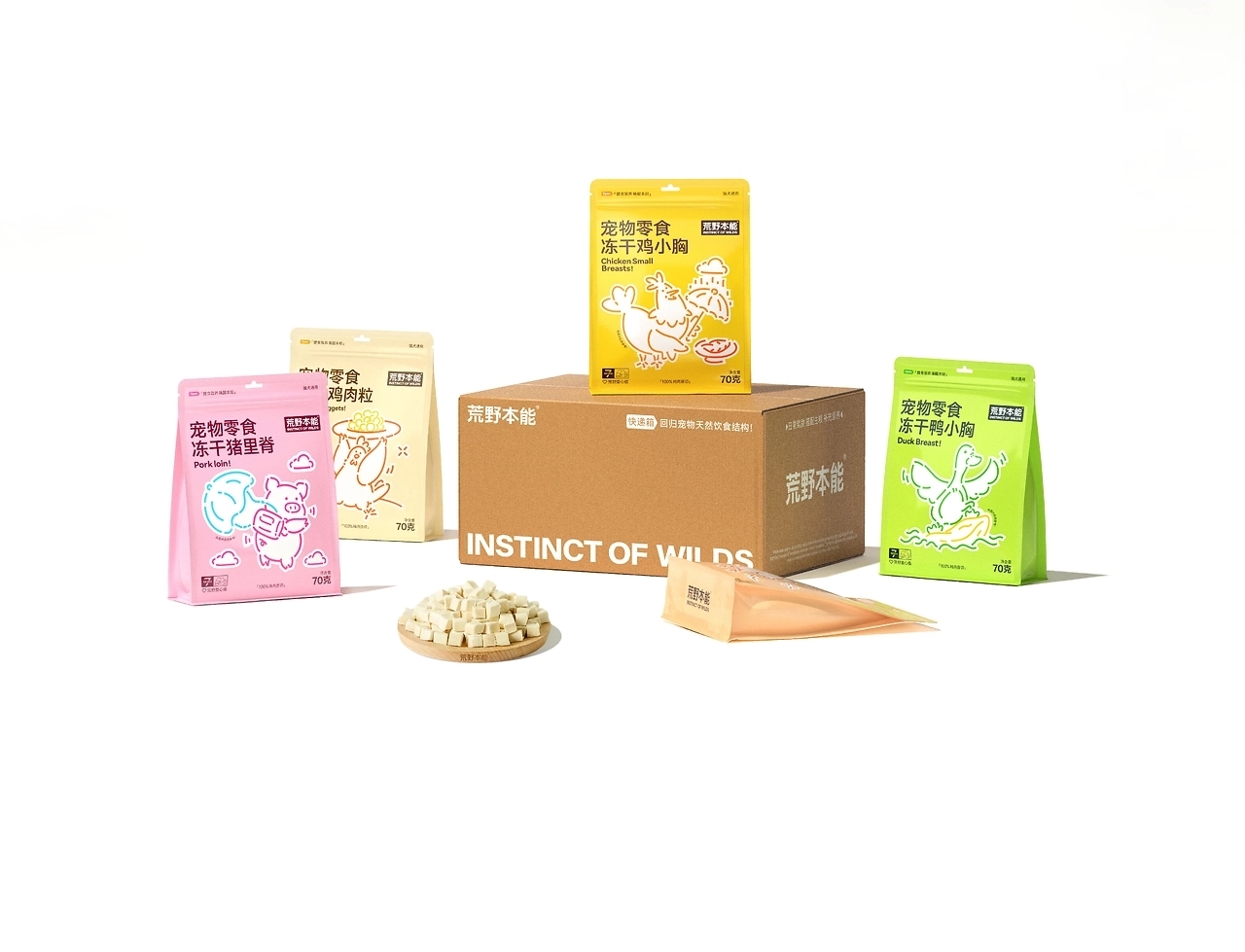 宠物零食冻干包装[39P]-广东-不眠虎工作室(38).jpg