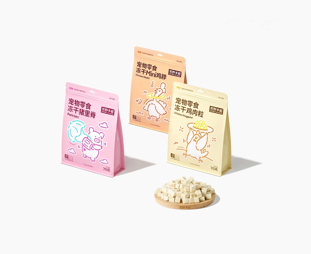 宠物零食冻干包装[39P]-广东-不眠虎工作室(37).jpg