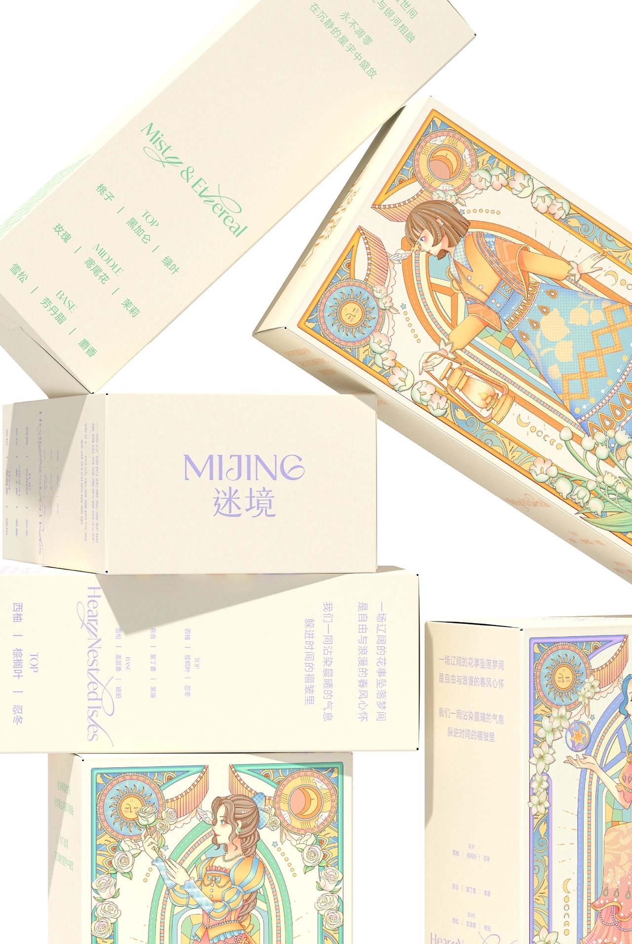 MIJNG迷境 香薰包装设计[44P] 广州-不眠虎工作室(29).jpg