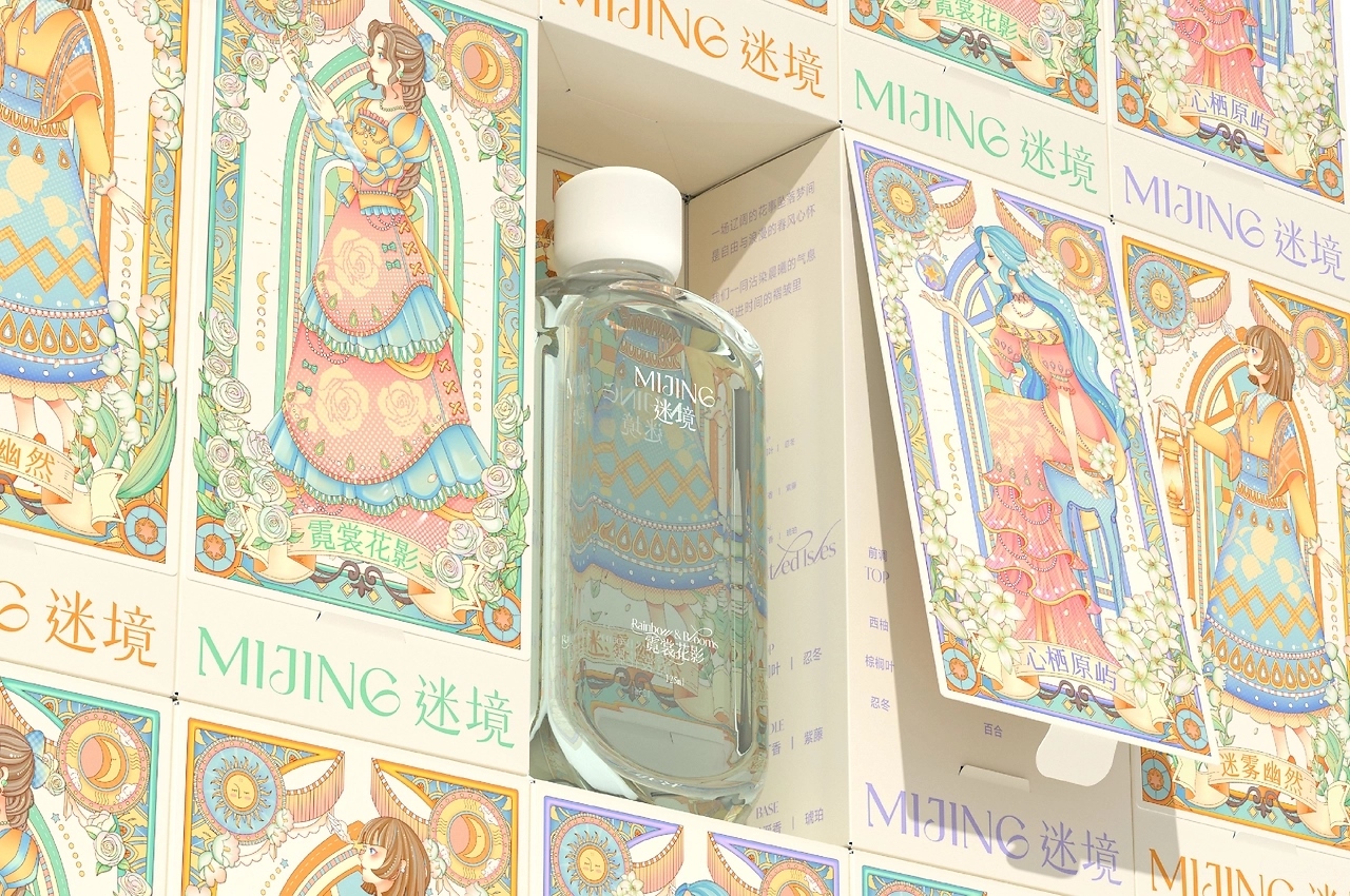 MIJNG迷境 香薰包装设计[44P] 广州-不眠虎工作室(33).jpg