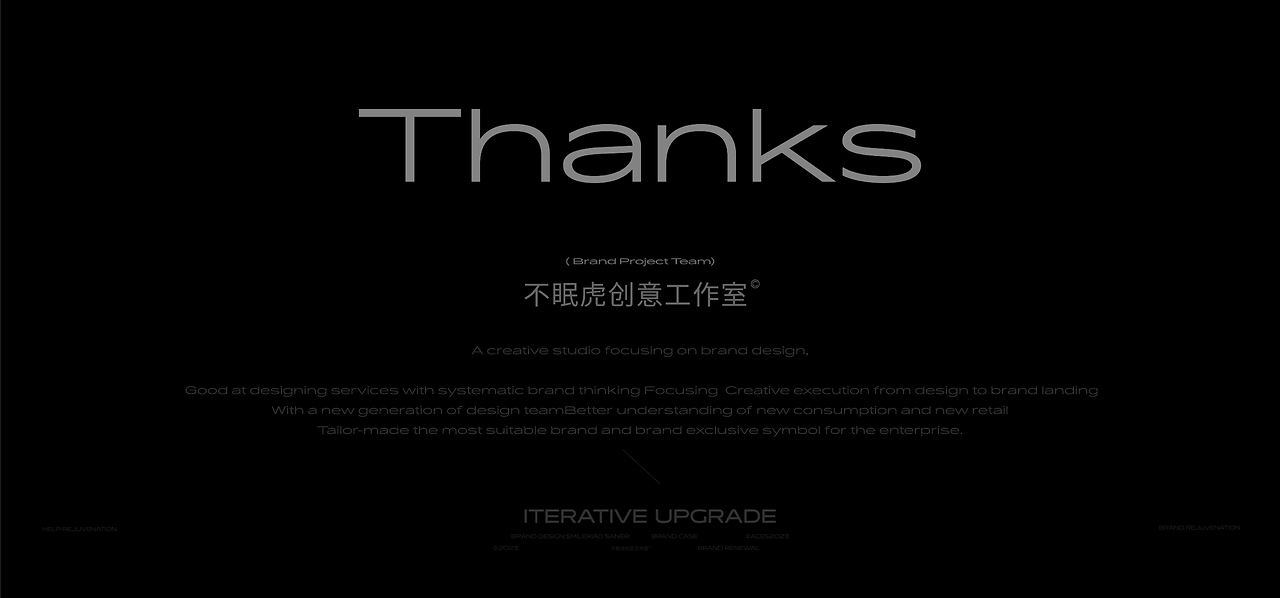 微醺系列 果酒品牌包装设计 [32P] 广州-不眠虎工作室 (32).jpg