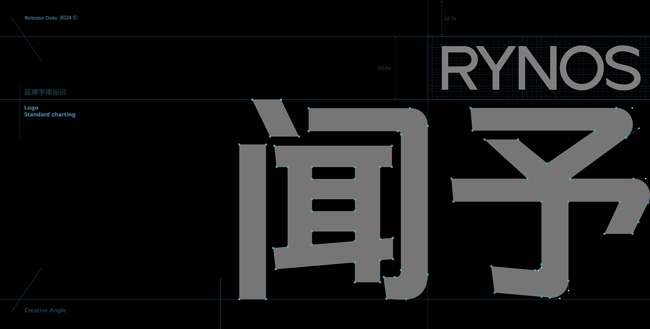 闻予RYNOS 香薰包装 [37P] 广州-不眠虎工作室(4).jpg