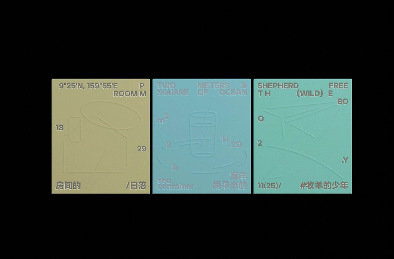 闻予RYNOS 香薰包装 [37P] 广州-不眠虎工作室(17).jpg